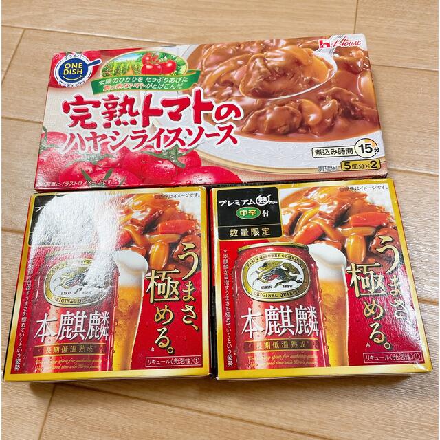 グリコ(グリコ)のカレー　ルウ　🍛 食品/飲料/酒の食品(調味料)の商品写真