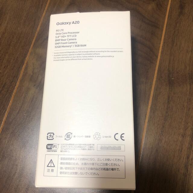 SAMSUNG Galaxy A20 SC-02M Red