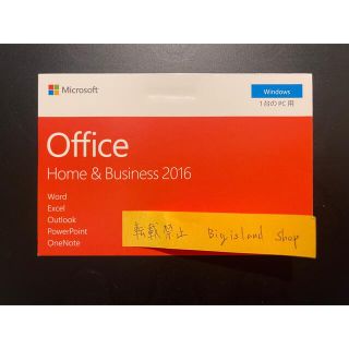 マイクロソフト(Microsoft)のMicrosoft Office Home and Business 2016(その他)