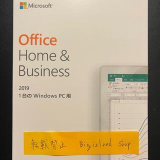 マイクロソフト(Microsoft)の値下げ！Microsoft Office Home and Business(その他)