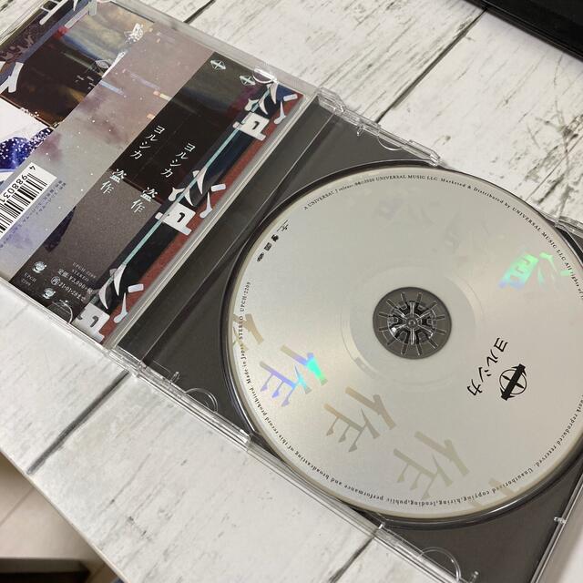 ヨルシカ　盗作　3rd album エンタメ/ホビーのCD(ポップス/ロック(邦楽))の商品写真