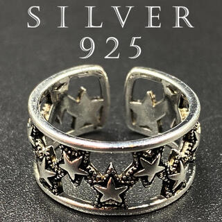 リング カレッジリング シルバー925 人気 指輪 silver925 179F(リング(指輪))