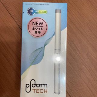 プルームテック(PloomTECH)のPloom TECHホワイト(タバコグッズ)