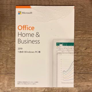 マイクロソフト(Microsoft)のさらに値下げMicrosoft Office Home and Business(その他)