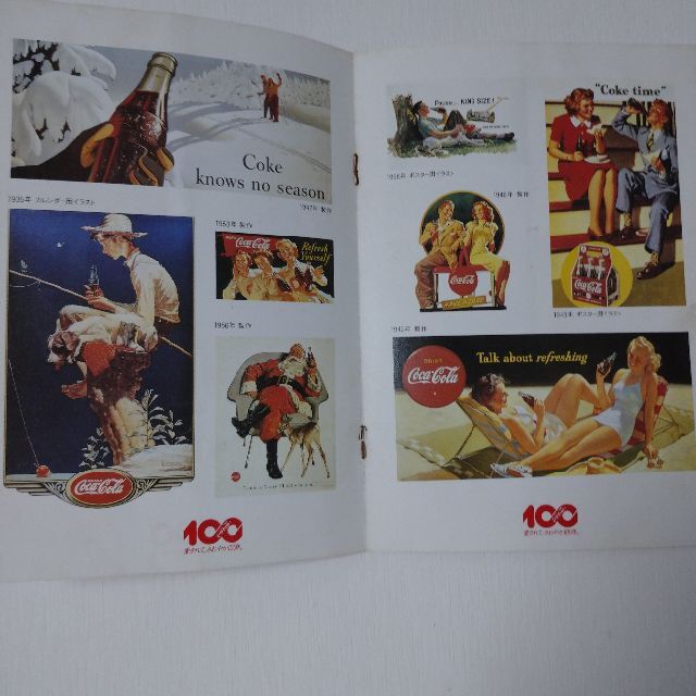 コカ・コーラ(コカコーラ)のコカ・コーラ 100周年記念パンフレット エンタメ/ホビーのコレクション(ノベルティグッズ)の商品写真