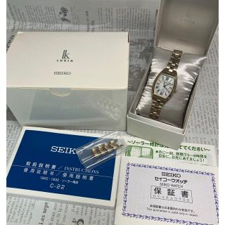 SEIKO - 美品 ルキア ダイヤ ソーラー電波 チタン 1B32 レディース
