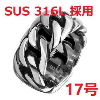 最高級 SUS316L 平打ち 喜平 チェーン シルバー リング 指輪 17号(リング(指輪))