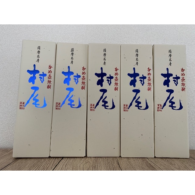 ANA(全日本空輸)(エーエヌエー(ゼンニッポンクウユ))の【5本セット】村尾 750ml x 5本 【ANA限定デザイン】 食品/飲料/酒の酒(焼酎)の商品写真