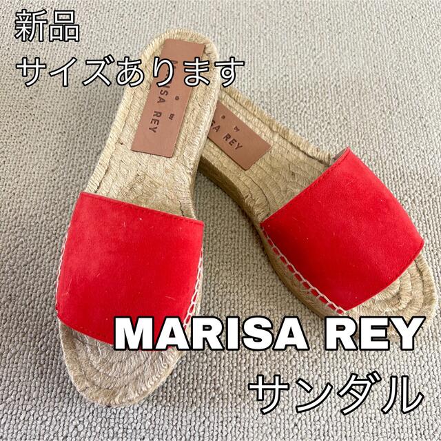 MARISA REY(マリサレイ)の7012⭐︎MARISAREY⭐︎サンダル⭐︎22,23,24,25cm レディースの靴/シューズ(サンダル)の商品写真