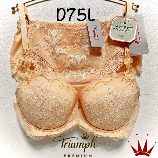 Triumph - D75L トリンプ プレミアム レッドレーベル 0063 ブラ ...