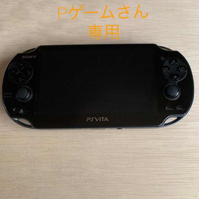 携帯用ゲーム機本体PlayStation vita  クリスタルブラックPCH-1000