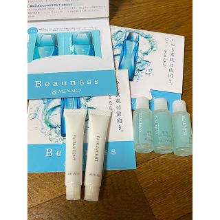 メナード サンプルの通販 3,000点以上 | MENARDを買うならラクマ