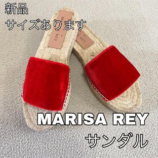 マリサレイ(MARISA REY)の7010⭐︎MARISA REY⭐︎マリサレイ⭐︎22,23,24,25cm(サンダル)