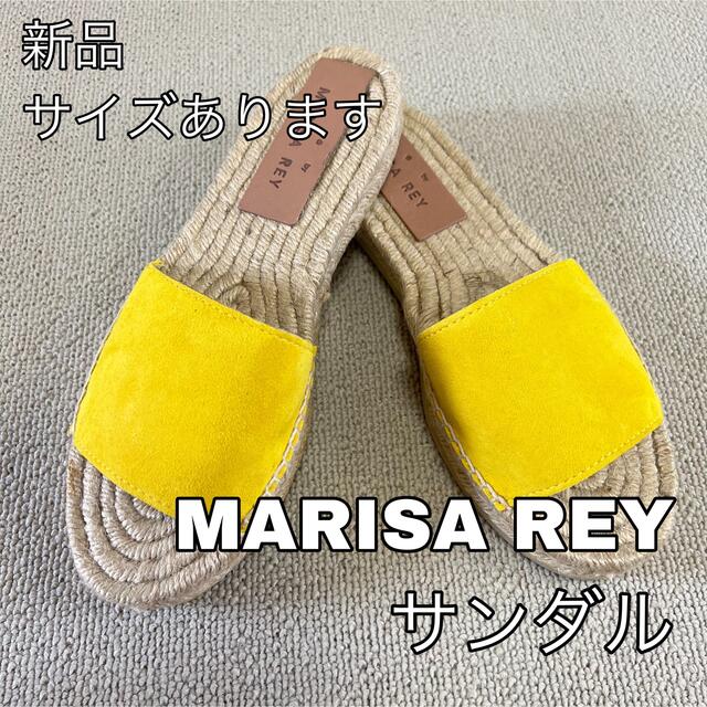 MARISA REY(マリサレイ)の7035 ⭐︎MARISAREY⭐︎マリサレイ⭐︎サンダル⭐︎24,25cm レディースの靴/シューズ(サンダル)の商品写真