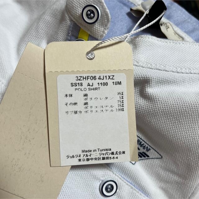 アルマーニ　ベビー　82cm ポロシャツ キッズ/ベビー/マタニティのベビー服(~85cm)(シャツ/カットソー)の商品写真