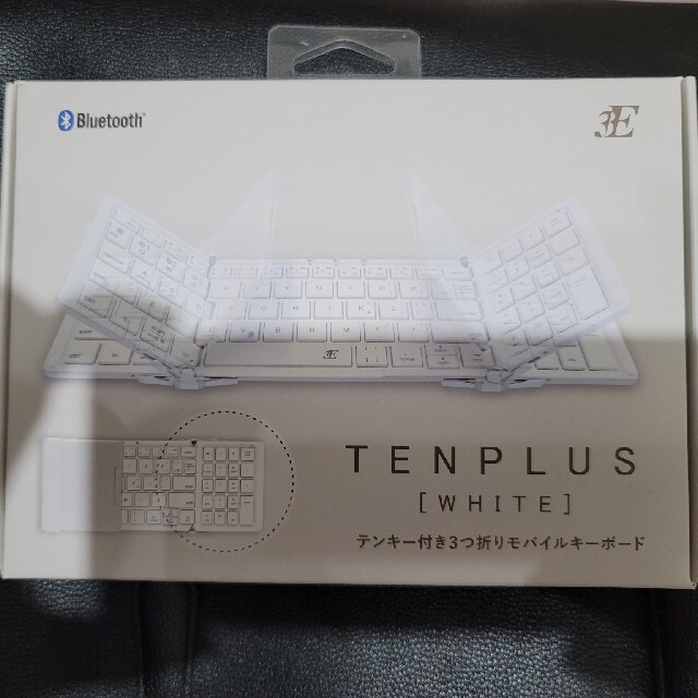 3E Bluetooth キーボード TENPLUS 3つ折りタイプ ホワイト スマホ/家電/カメラのPC/タブレット(その他)の商品写真