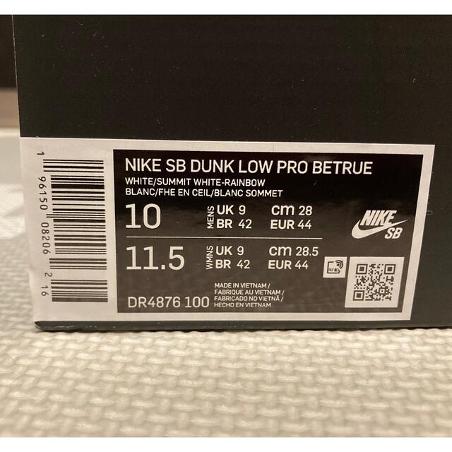 Nike SB Dunk 28 新品 ナイキ ダンク ホワイト