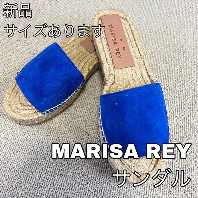 MARISA REY(マリサレイ)の7011⭐︎MARISAREY⭐︎サンダル⭐︎22,23,24,25cm レディースの靴/シューズ(サンダル)の商品写真