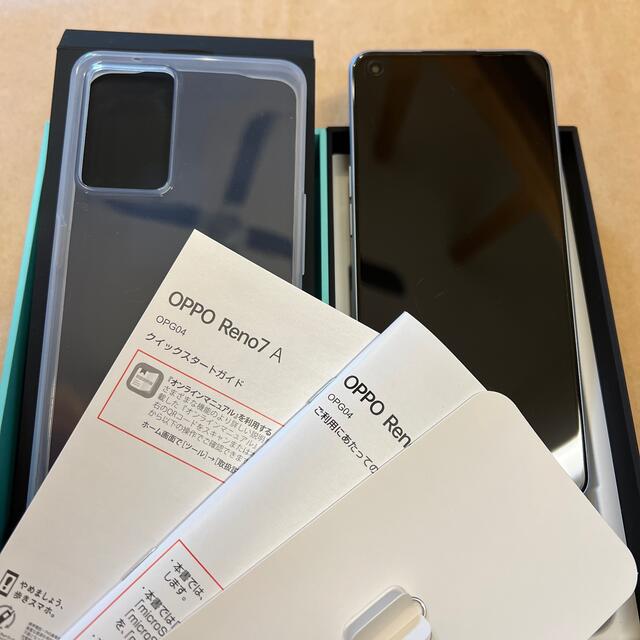 OPPO - OPPO Reno7 A 128GB ドリームブルーの通販 by はっち's shop ...