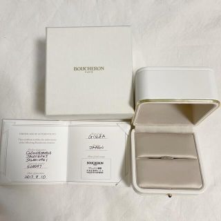 ブシュロン(BOUCHERON)の専用になりました。(リング(指輪))