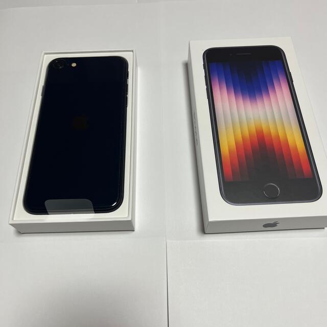 iPhone SE3 第3世代 64GB 新品 本体 ブラック