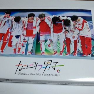 にじゅ!!様専用　なにわ男子しか勝たん　DVD(アイドル)