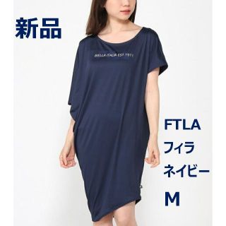 フィラ(FILA)のオリジナル FILA フィラ トップス ネイビー色 Mサイズ(ルームウェア)