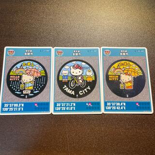 マンホールカード　キティちゃん3枚セット(カード)