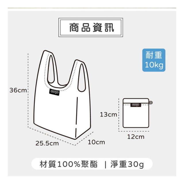 BT21(ビーティーイシビル)のBT21 台湾限定品　エコバッグ コンビニサイズ　スペースタイプ🐰COOKY レディースのバッグ(エコバッグ)の商品写真