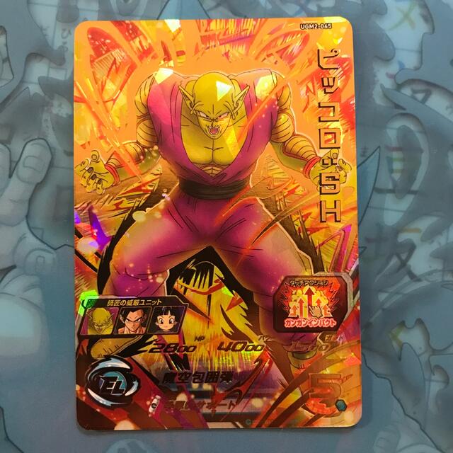 ドラゴンボール - 【美品】ピッコロSH
