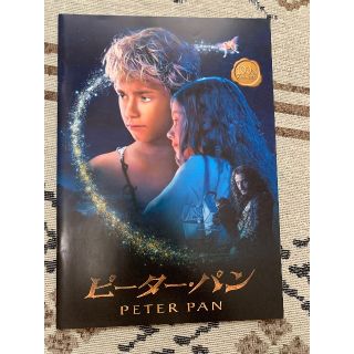 ピーターパン　PETER PAN パンフレット(印刷物)