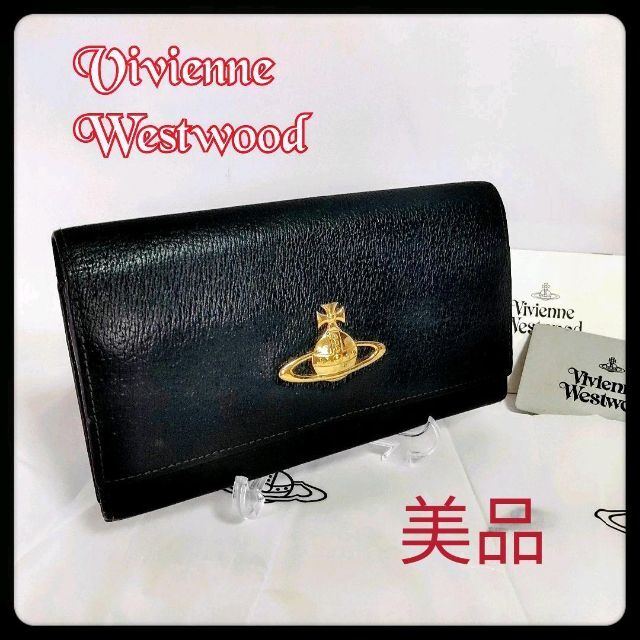 Vivienne Westwood(ヴィヴィアンウエストウッド)の✨ご専用✨ヴィアンウェストウッド長財布　オーヴ　黒 レディースのファッション小物(財布)の商品写真