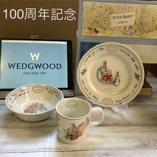 WEDGWOOD - ピーターラビット ☆ 100周年記念　アニバーサリー　3点セット