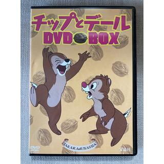 タカラジマシャ(宝島社)のチップとデール　DVD BOX(キッズ/ファミリー)