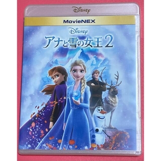 アナトユキノジョオウ(アナと雪の女王)のアナと雪の女王2  Blu-rayのみ(キッズ/ファミリー)