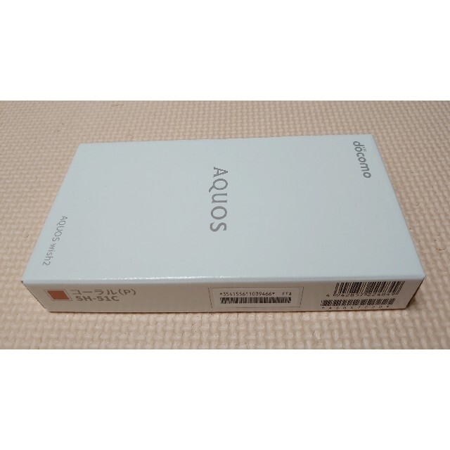 新品 未使用品 AQUOS wish2 SH-51C コーラル docomoスマートフォン/携帯電話