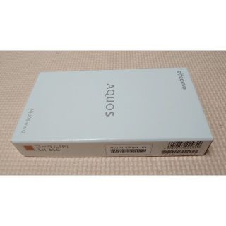 アクオス(AQUOS)の新品 未使用品 AQUOS wish2 SH-51C コーラル docomo(スマートフォン本体)