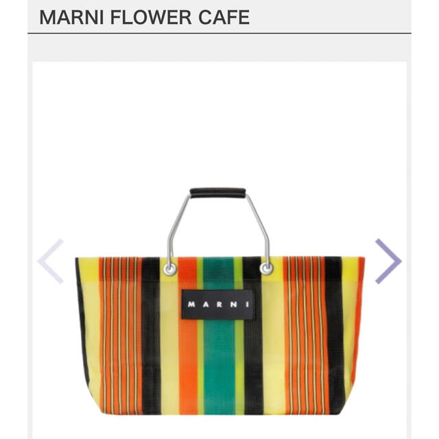 ナイロン牛革ハンドルMARNI FLOWERCAFEマルニフラワーカフェ 1分で完売フレッシュレモン