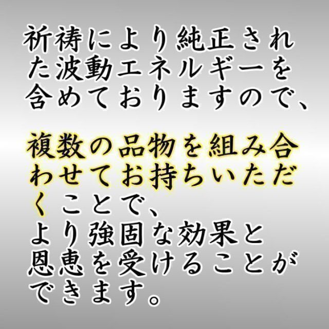 金運日限定!】【宝くじ大当的】当選縁結び 賭け事金運くじ運 縁切り