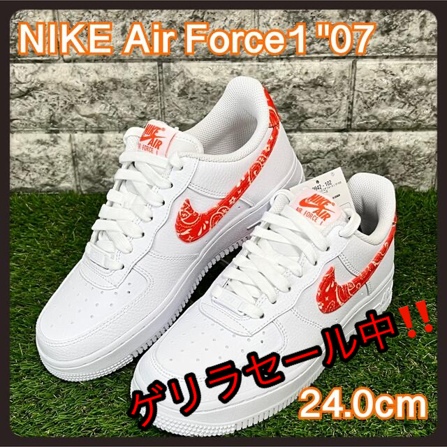 最大10 Offクーポン Nike 新品未使用 ナイキ ペイズリー オレンジ ホワイト 07 エアフォース1 スニーカー Www Proviasnac Gob Pe