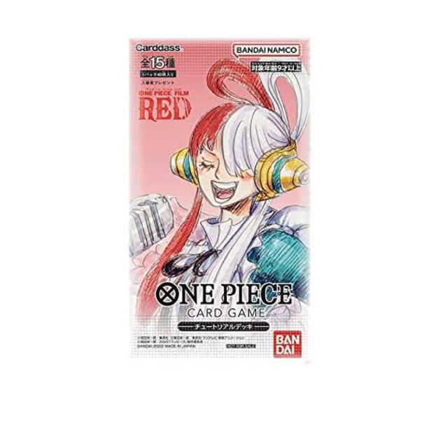 ONE PIECE(ワンピース)のワンピース英語特典第二弾 エンタメ/ホビーのトレーディングカード(Box/デッキ/パック)の商品写真