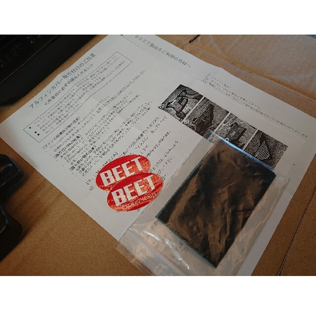 ☆BEETアルフィンカバー付属品付☆GSX250E GSX400Eザリ当時物 ☆BEETアルフィンカバー付属品付☆GSX250E GSX400Eザリ当時物