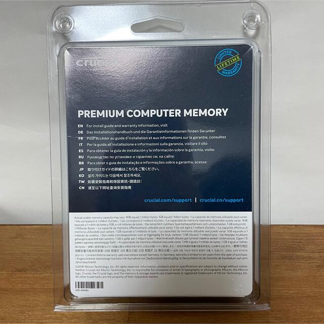 デスクトップPC用メモリ DDR4 2400 8Gb×2 16Gb 即購入可 1