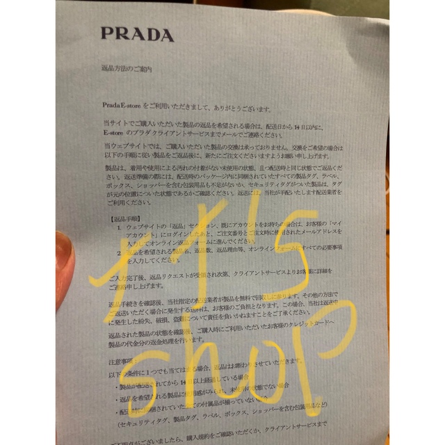 PRADA(プラダ)の美品⭐︎ プラダ　フォームラバーサンダル レディースの靴/シューズ(サンダル)の商品写真