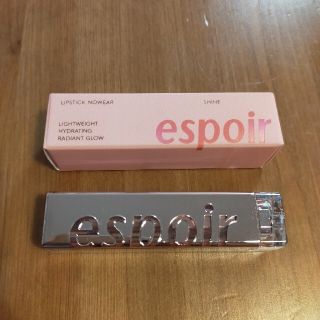 espoir　エスポア　リップスティック(その他)