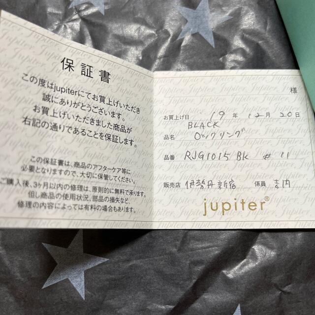 梨花さんプロデュース　Jupiter BLACK ROCK ring