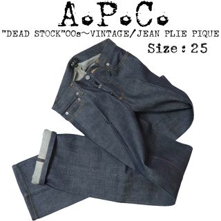 アーペーセー(A.P.C)の★新品★A.P.C.★アーペーセー★ピンタック ジーンズ★セルヴィッチ デニム★(デニム/ジーンズ)