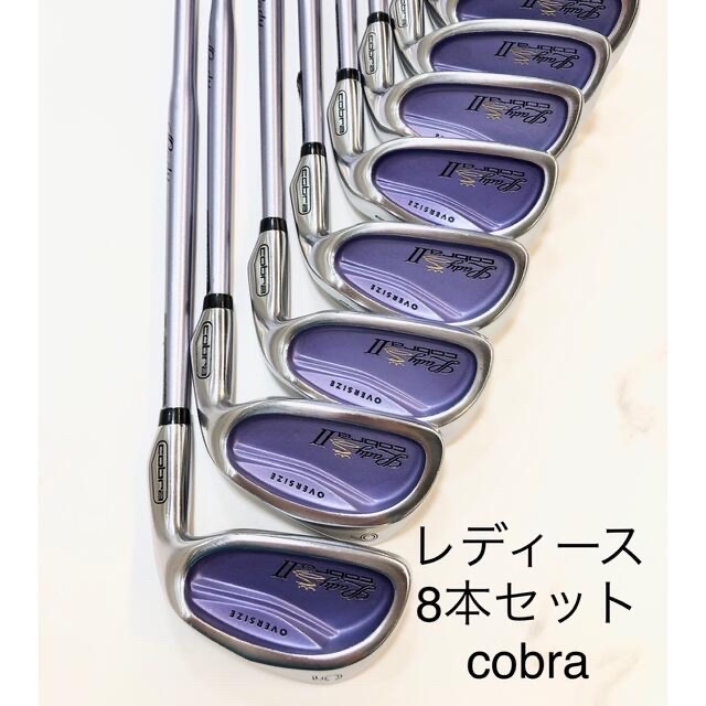 レディースアイアンcobra 5I〜SWセット