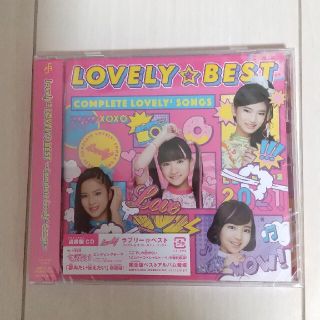 ソニー(SONY)のさくさくパンダ様専用lovely2のベストアルバム(アイドルグッズ)