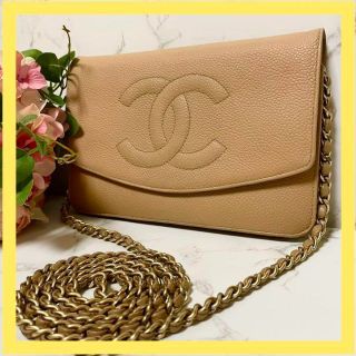 シャネル(CHANEL)の⭐️美品⭐️ シャネル キャビアスキン チェーンウォレット ベージュ(ショルダーバッグ)